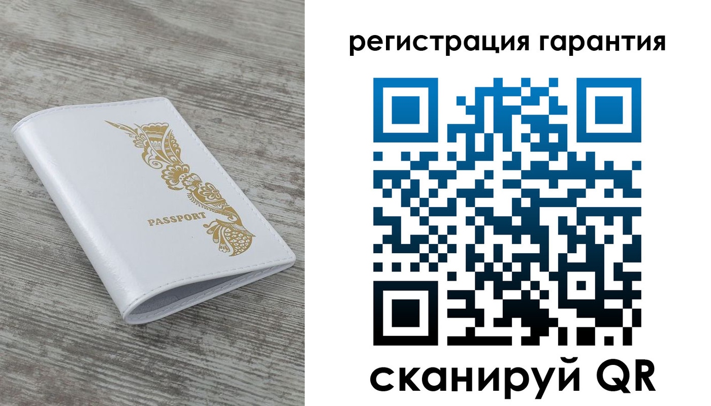 временная регистрация законно в Фокино